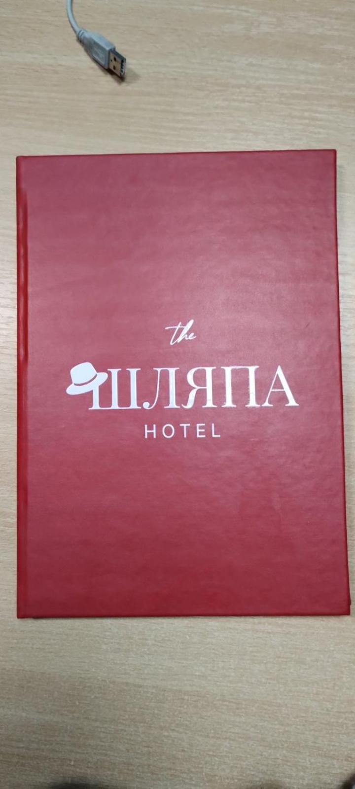 Шляпа Dnipro Exterior foto